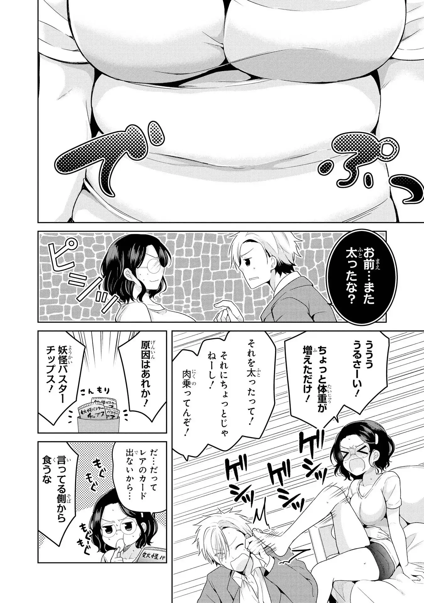 P27
