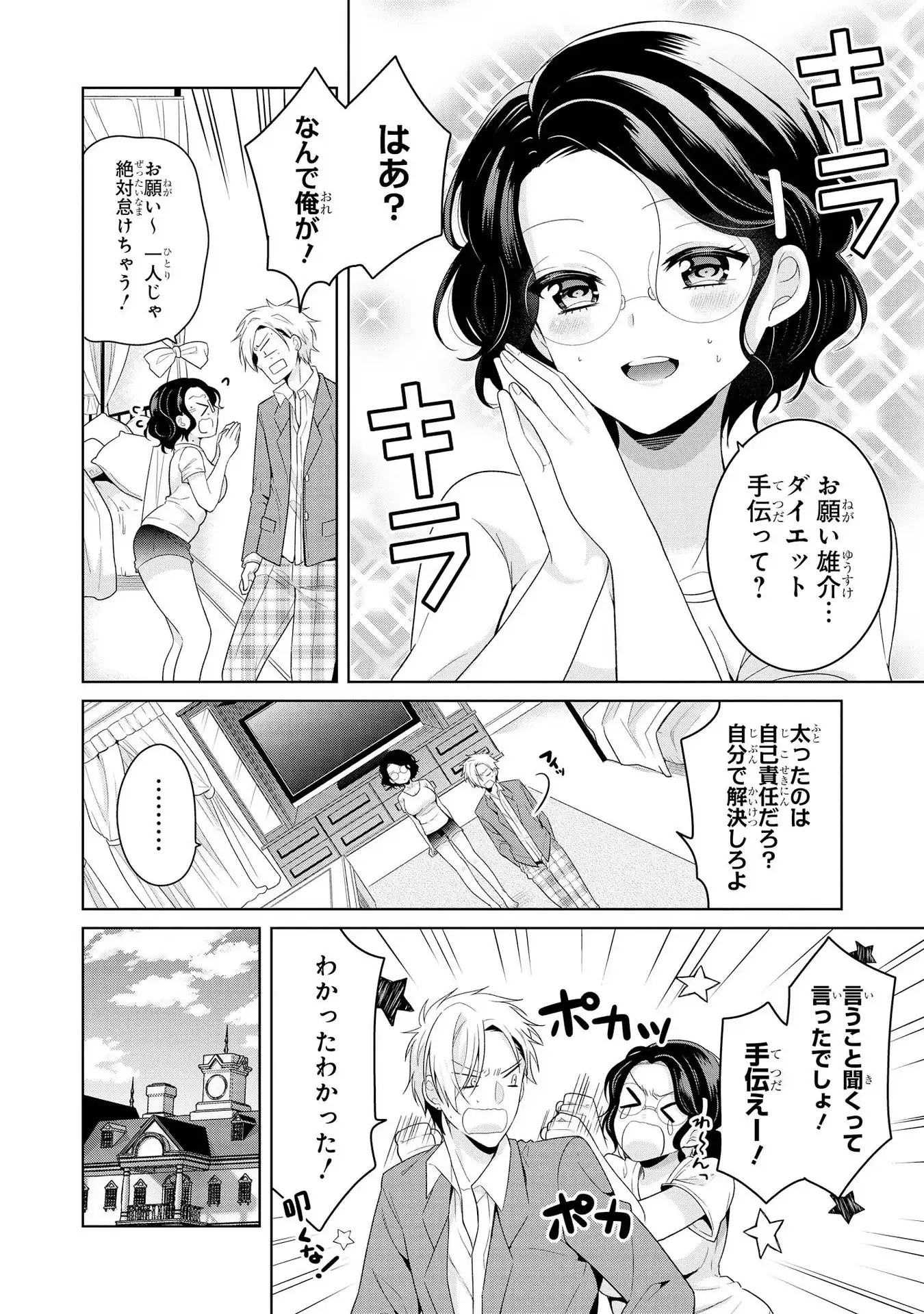 P31