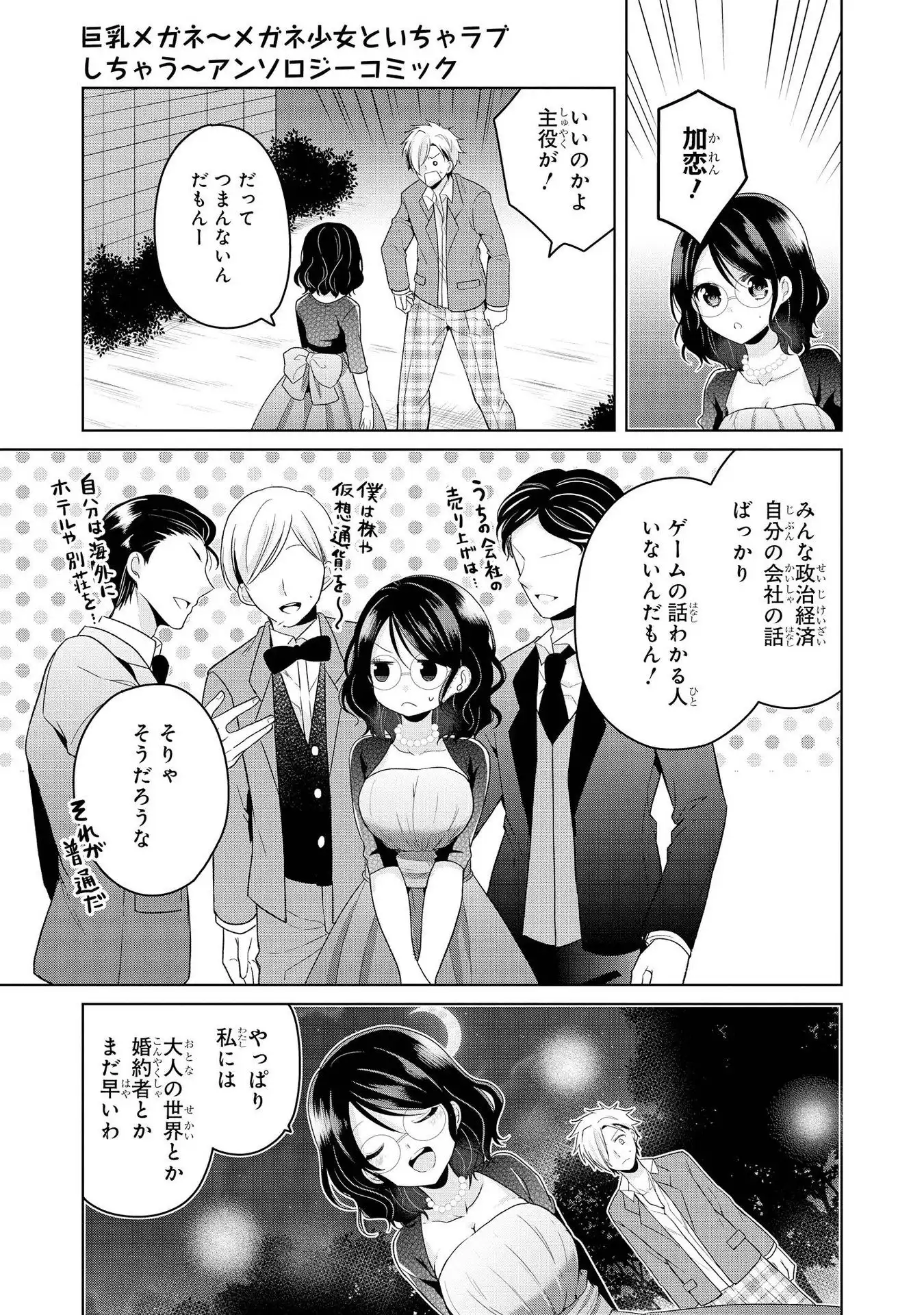 P42