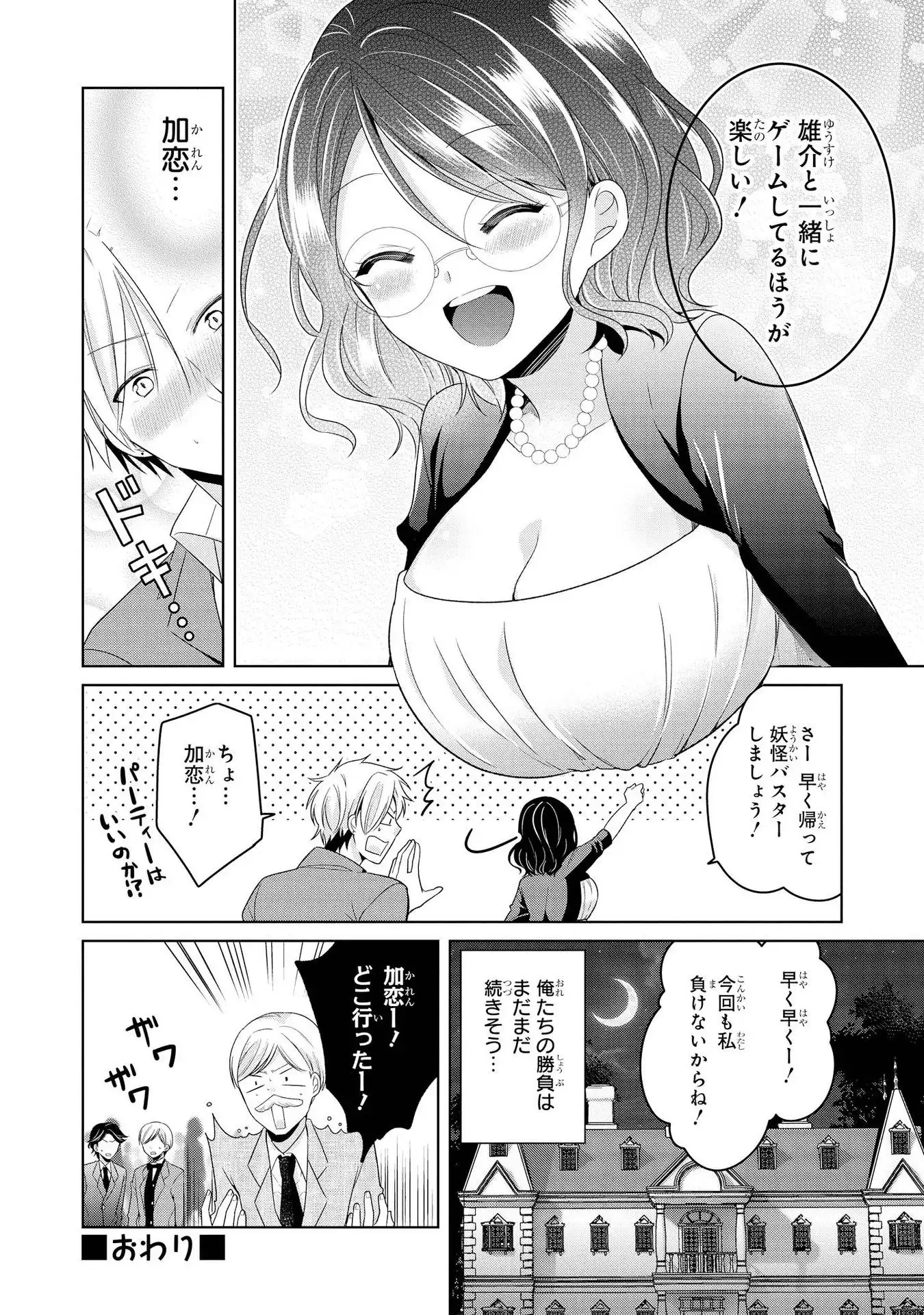 P43