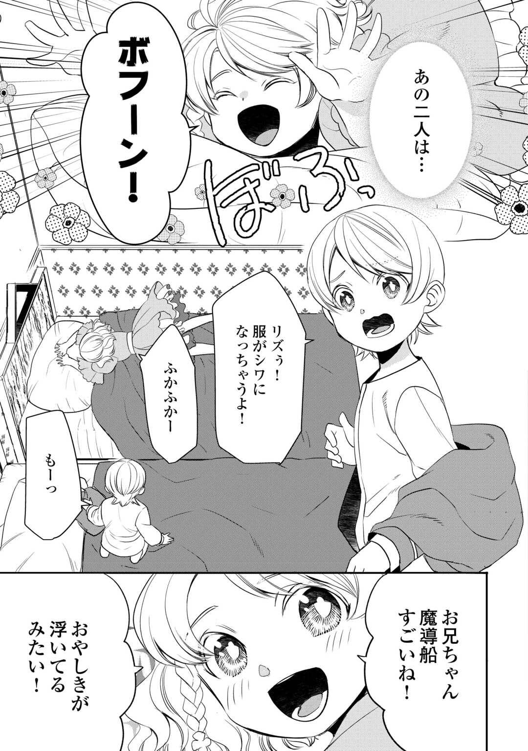 P25