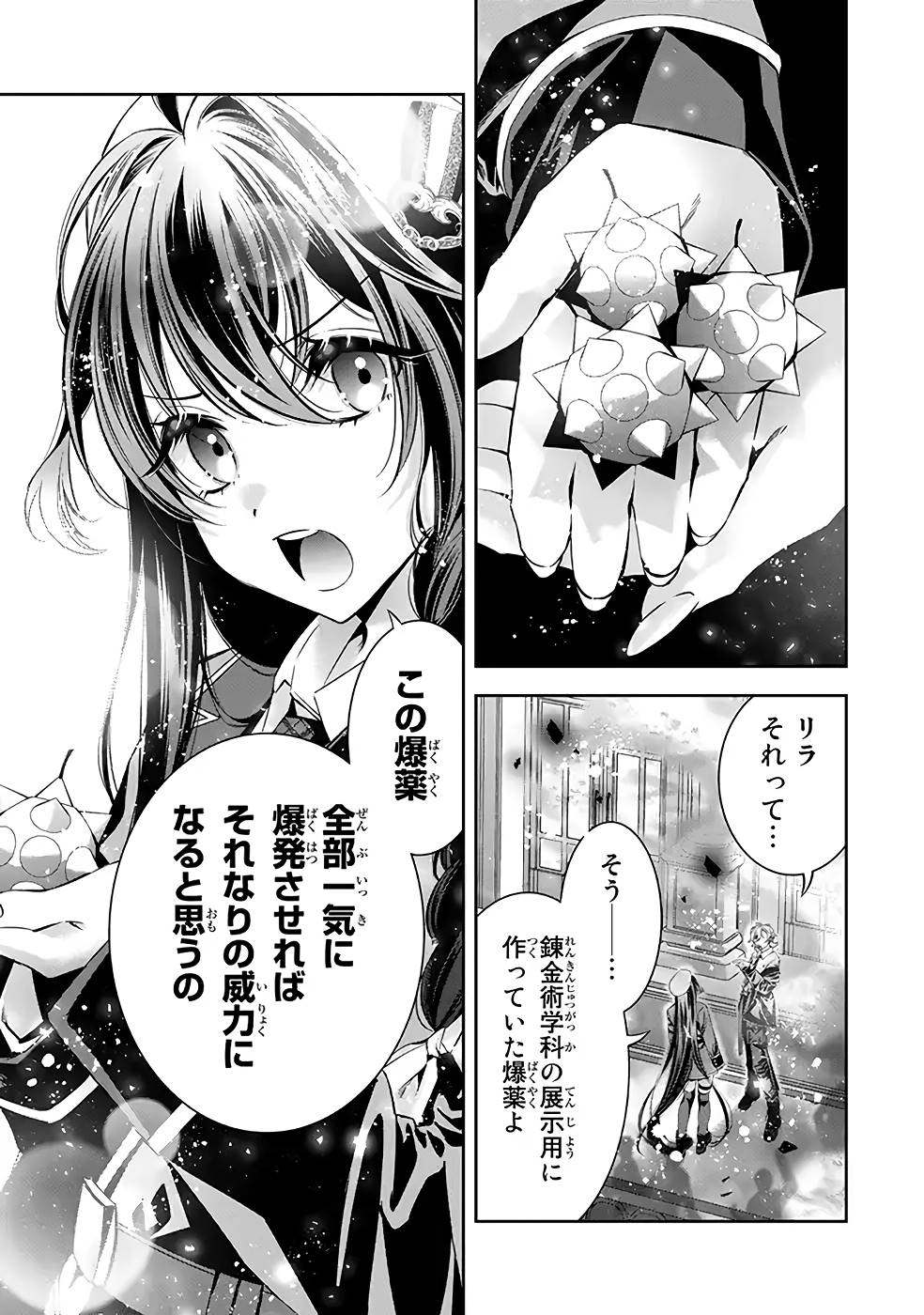 P23