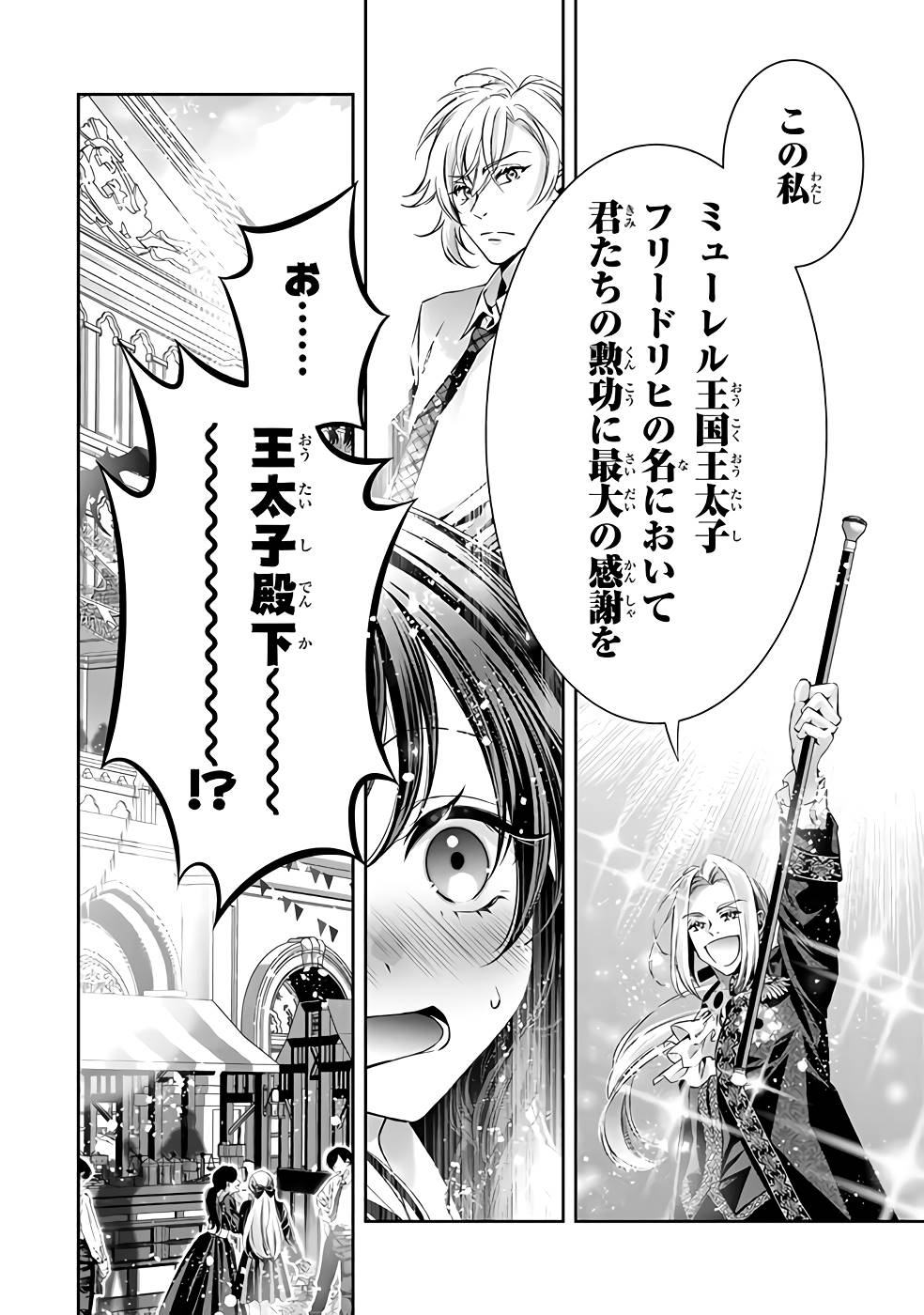 P42