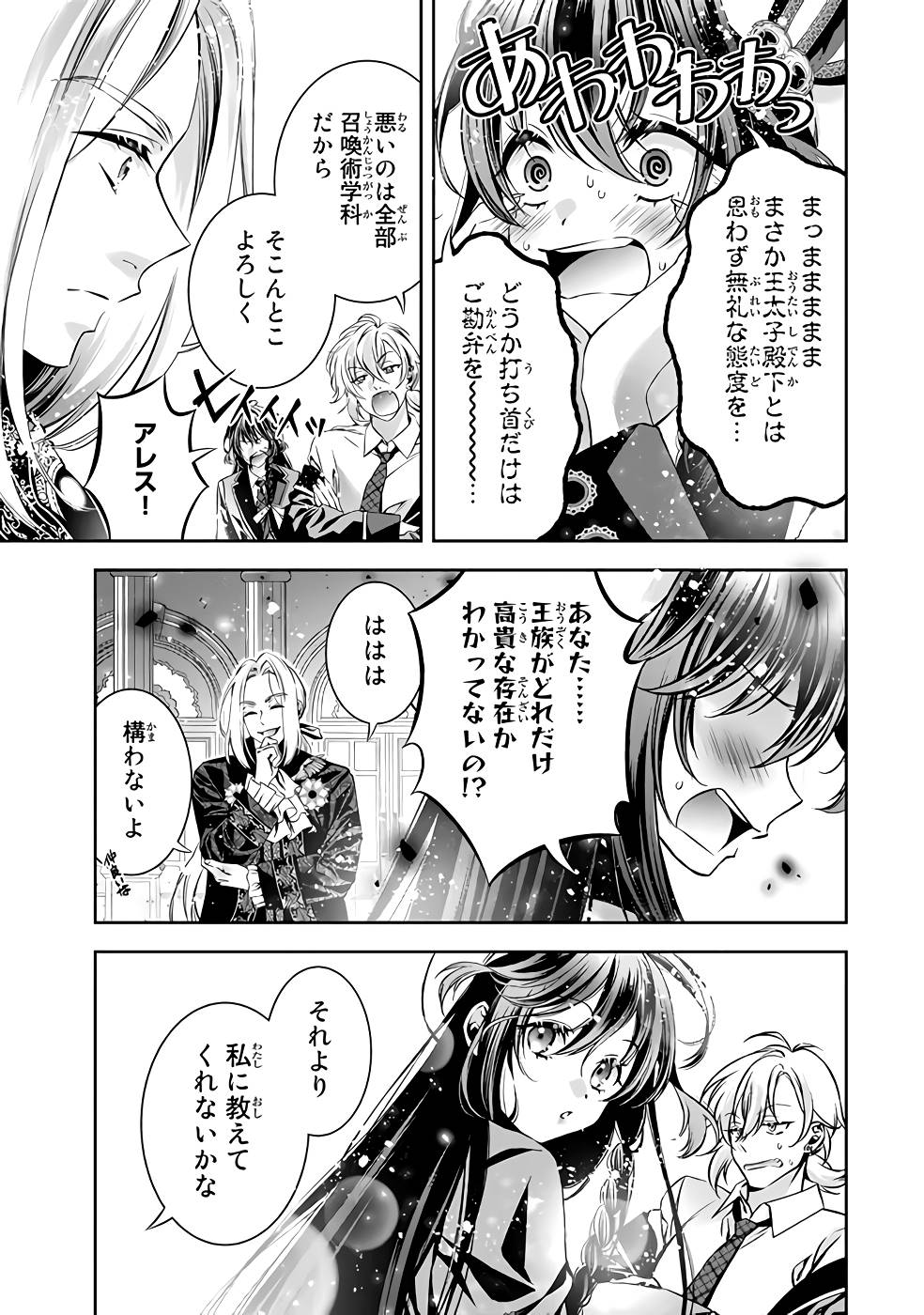 P43