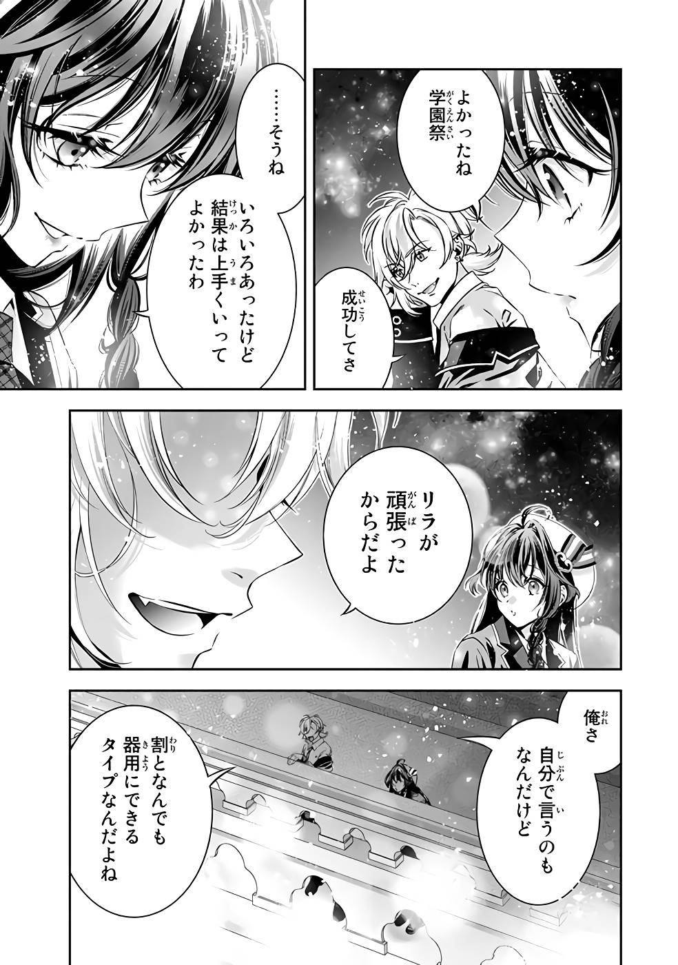 P49