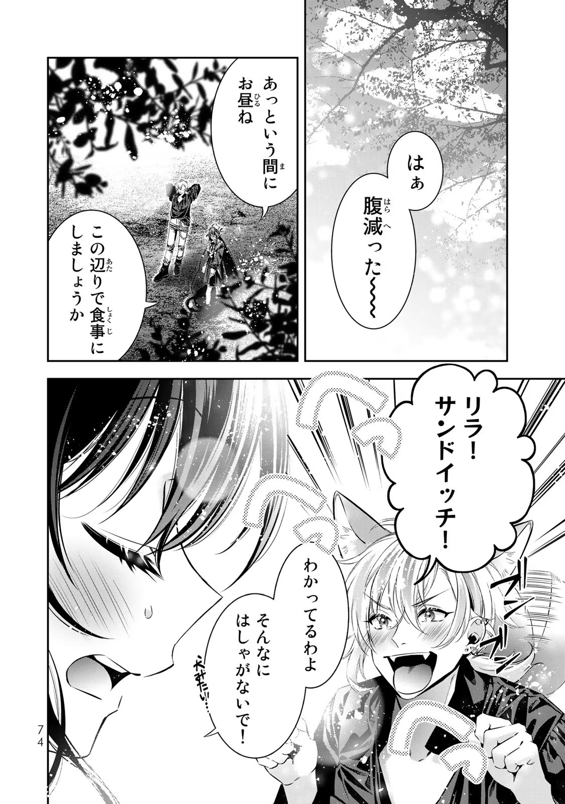P22
