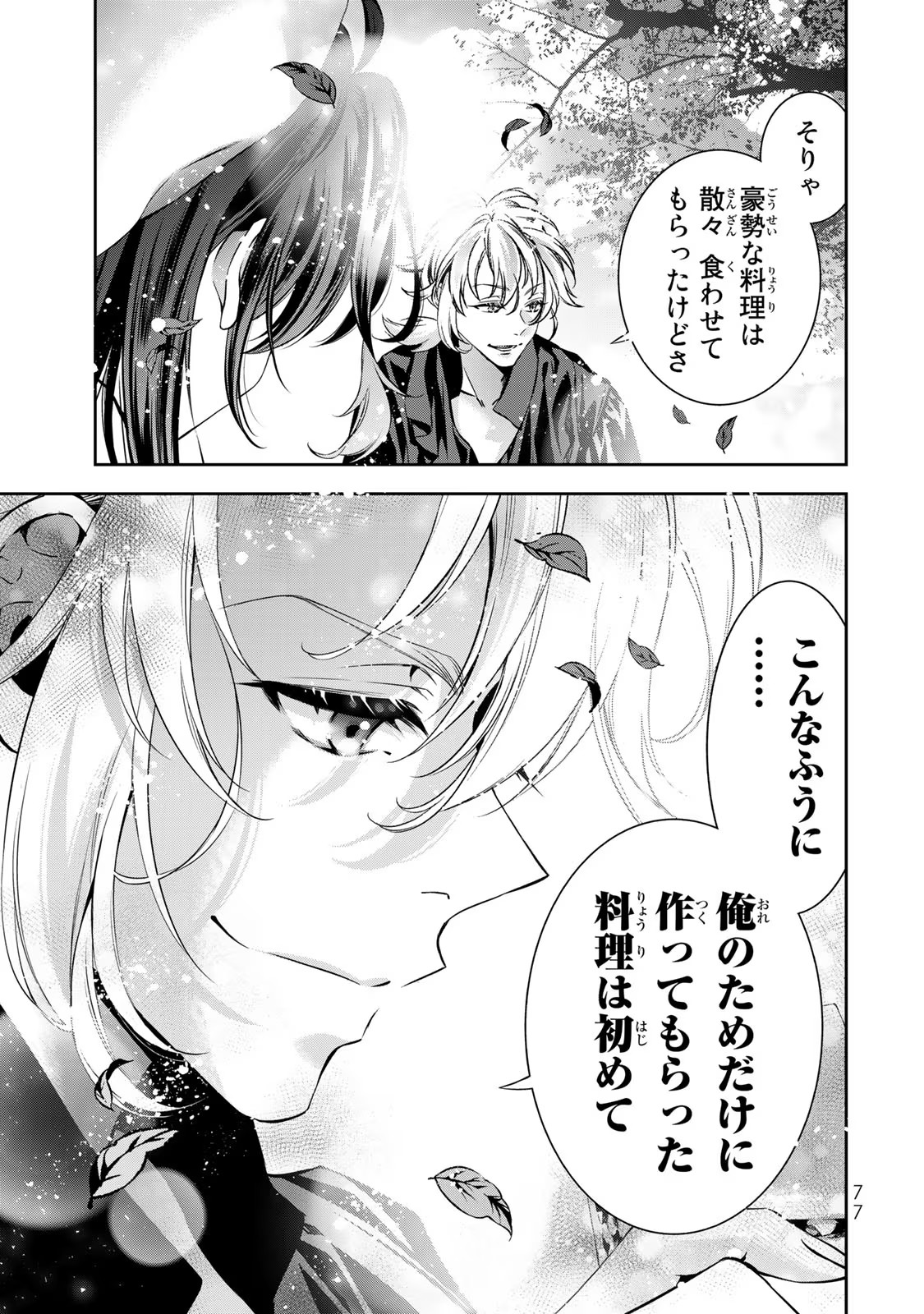 P25