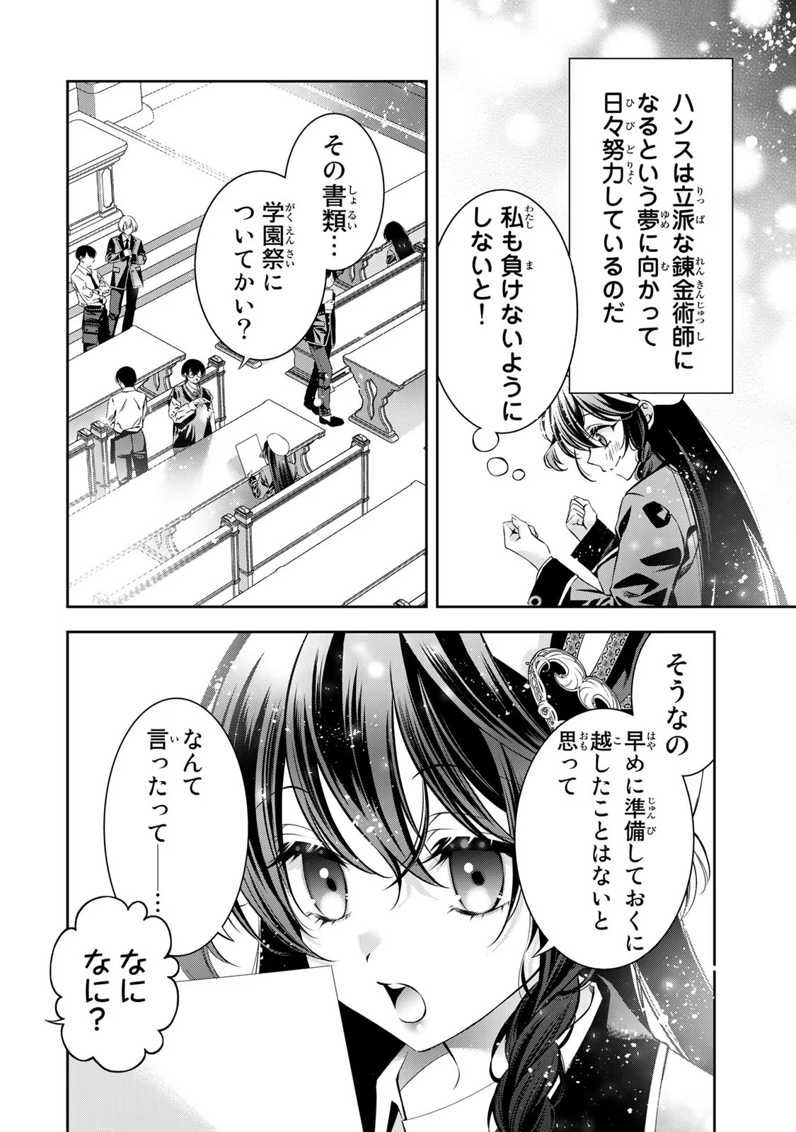 P34