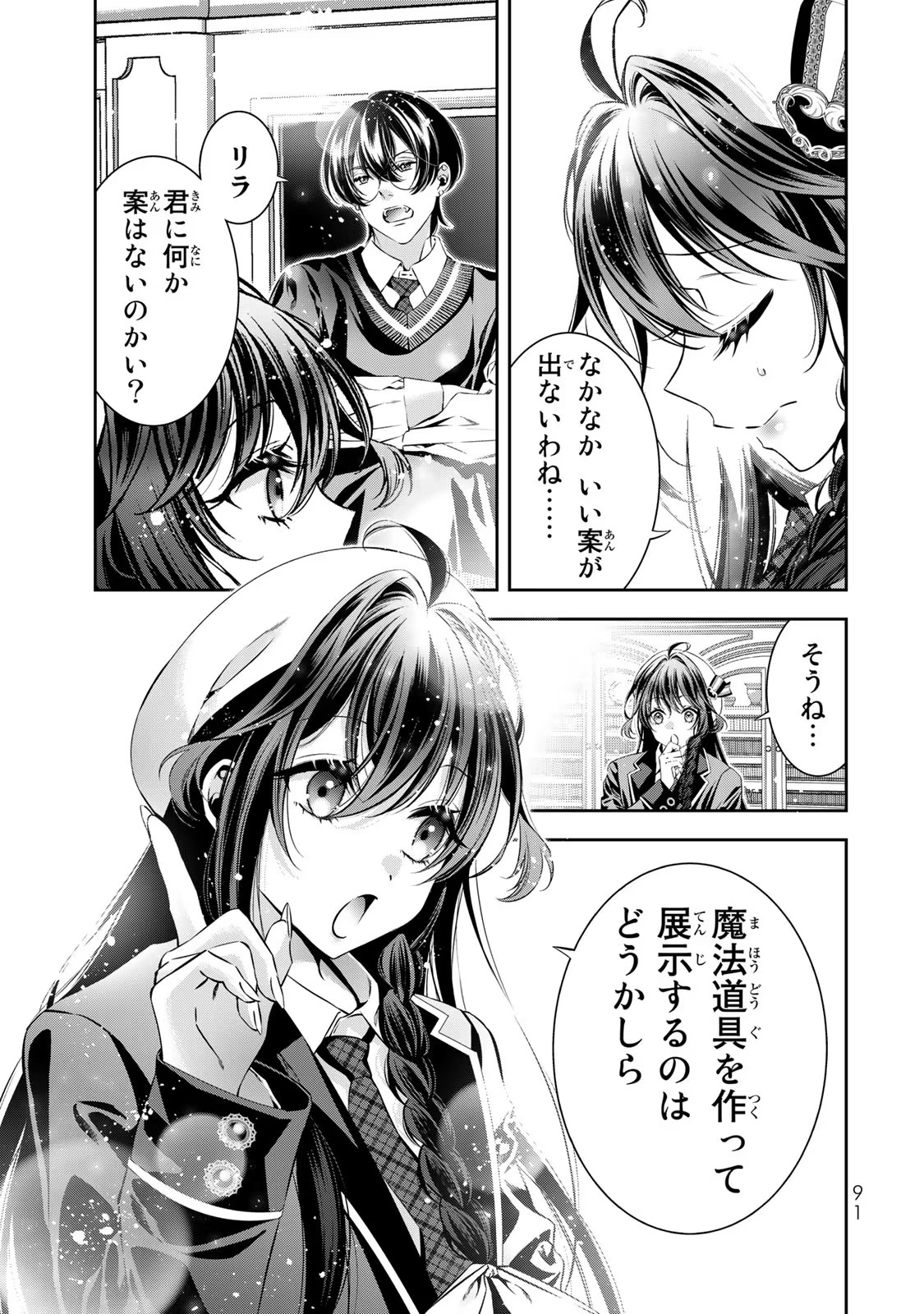 P39