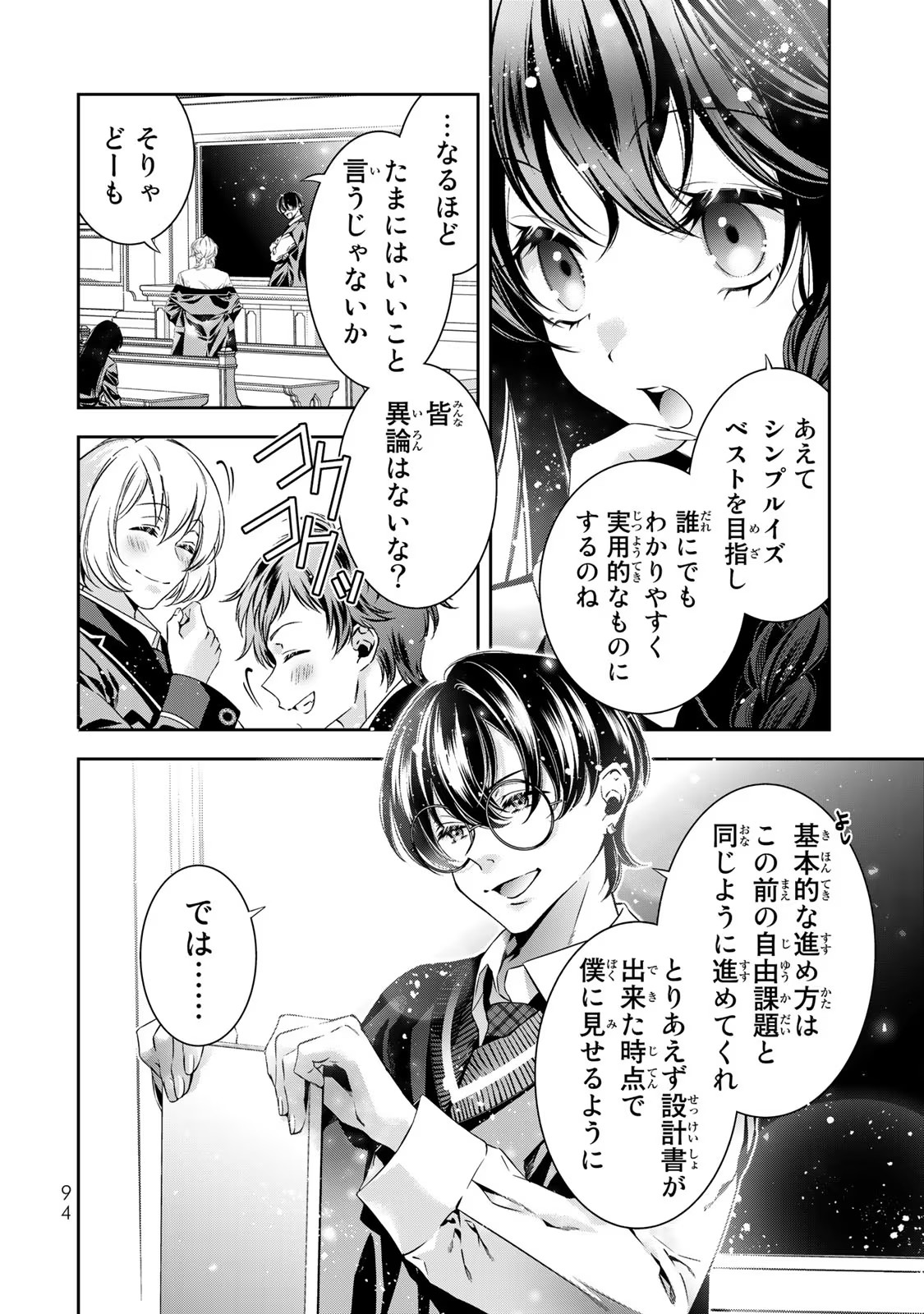 P42