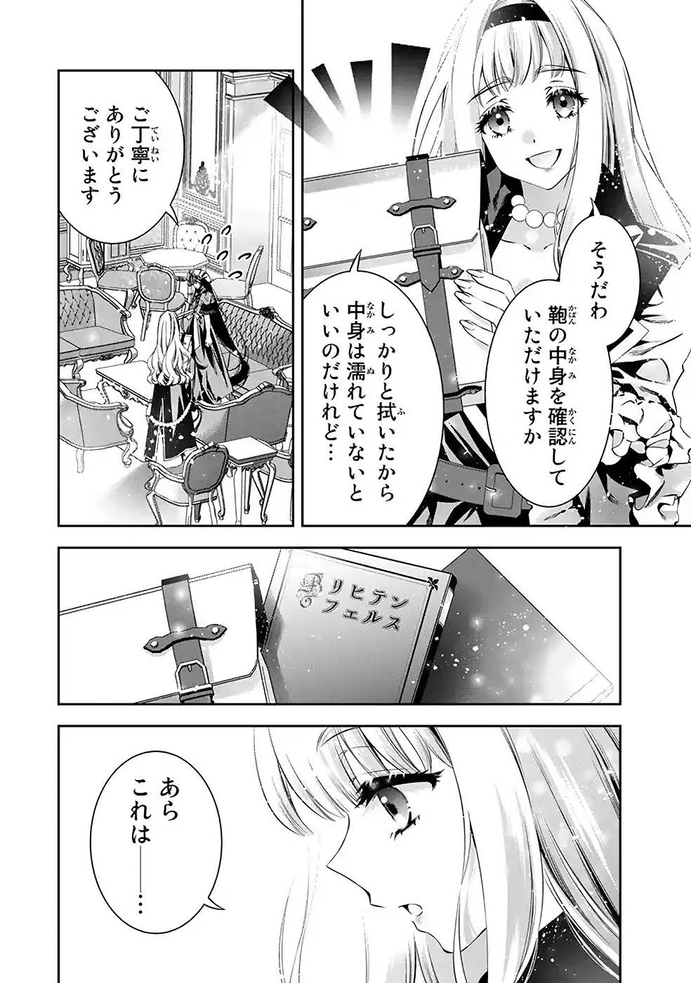 P42