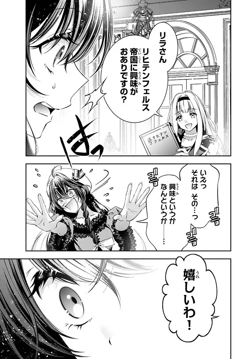 P43