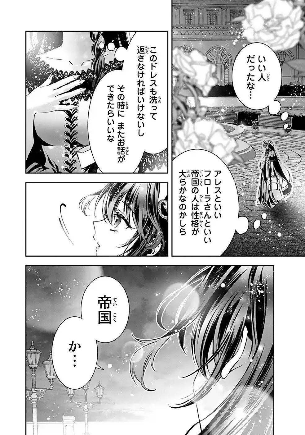 P48