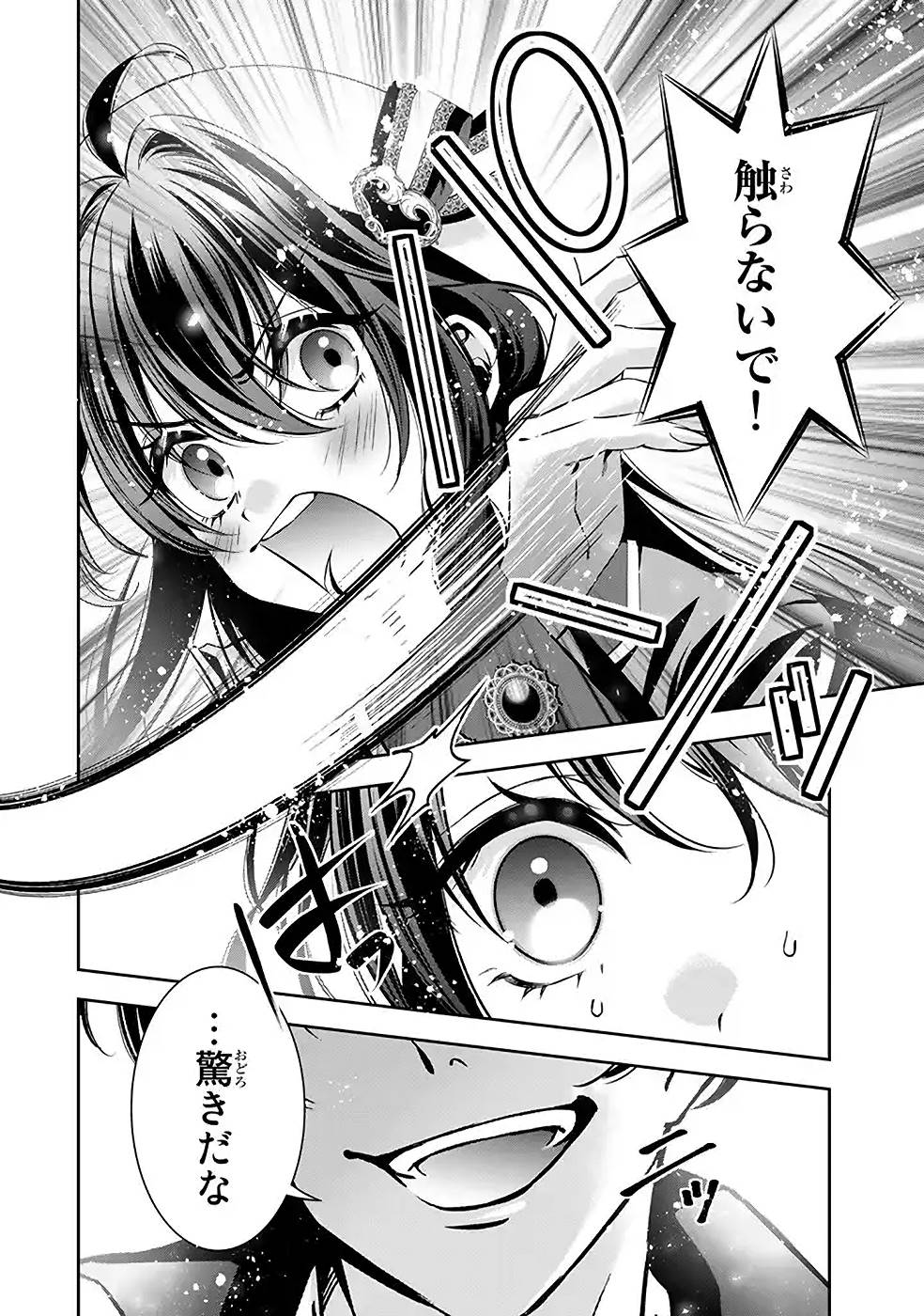 P38