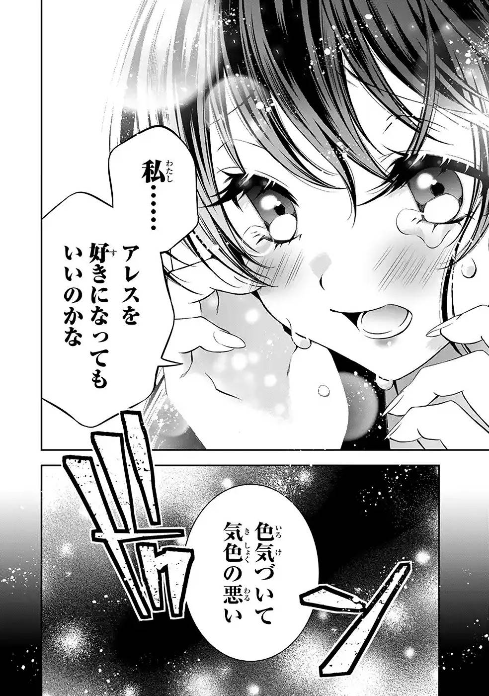 P48