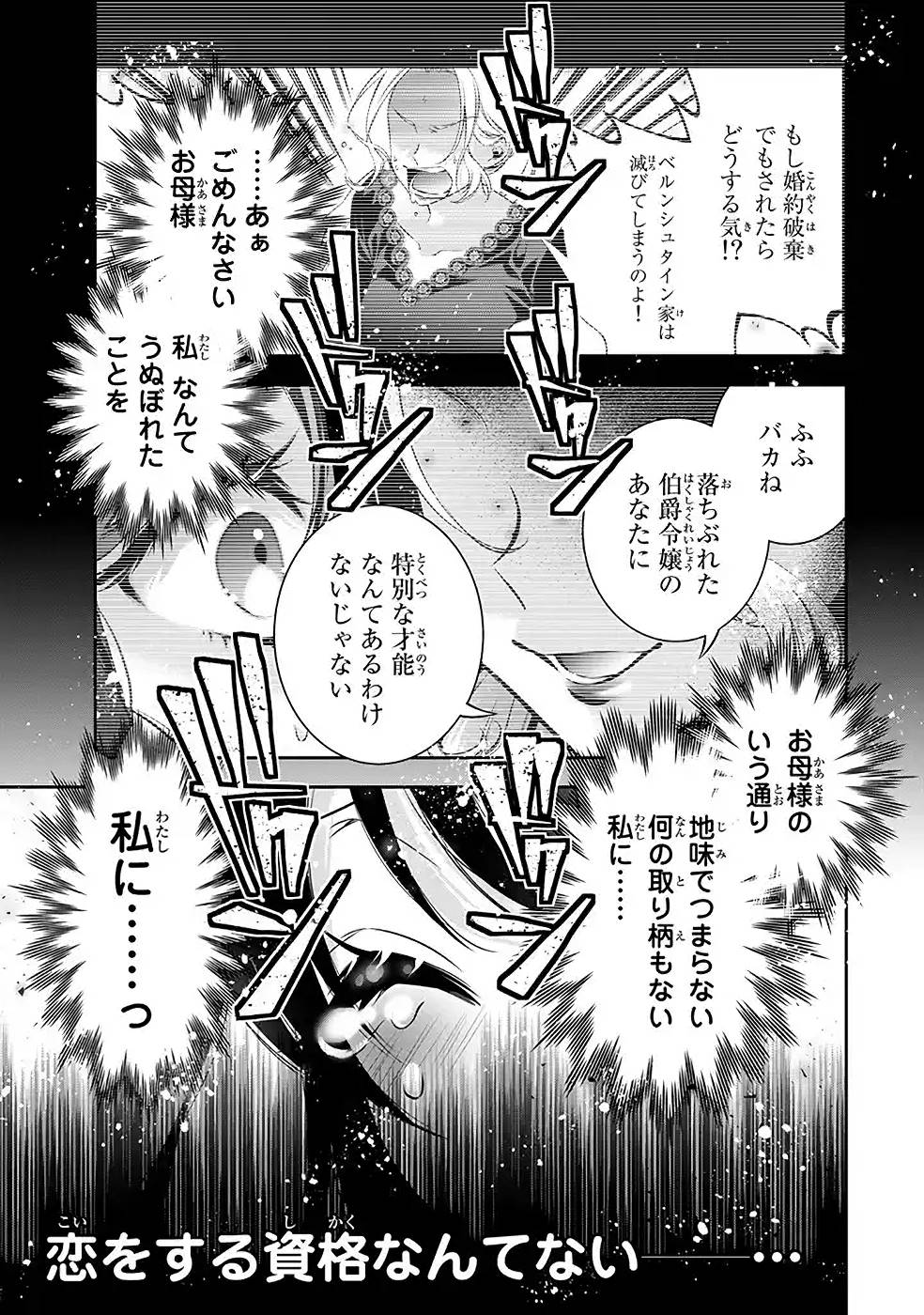 P49