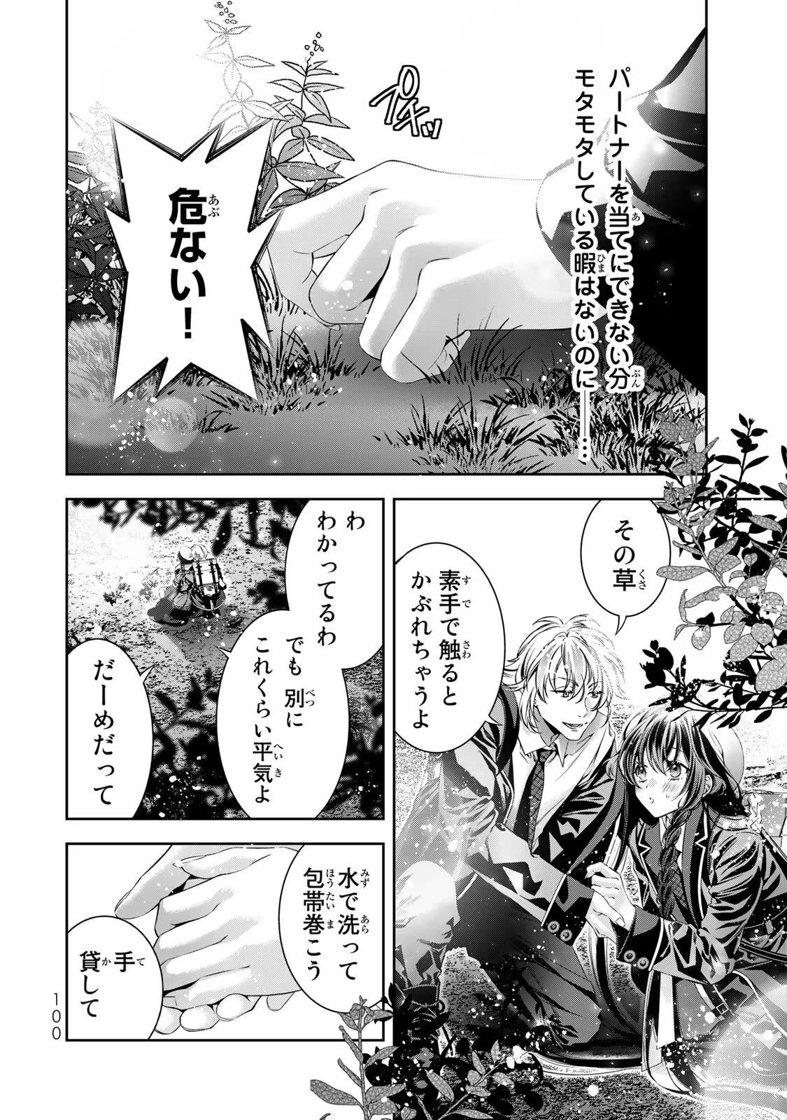 P26