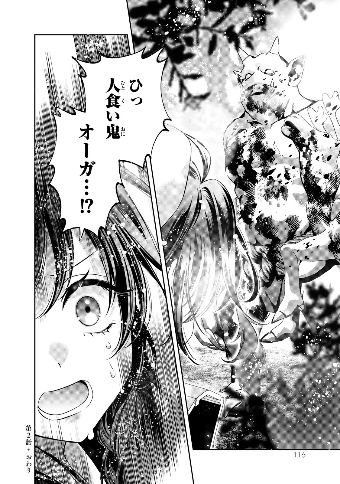 P42