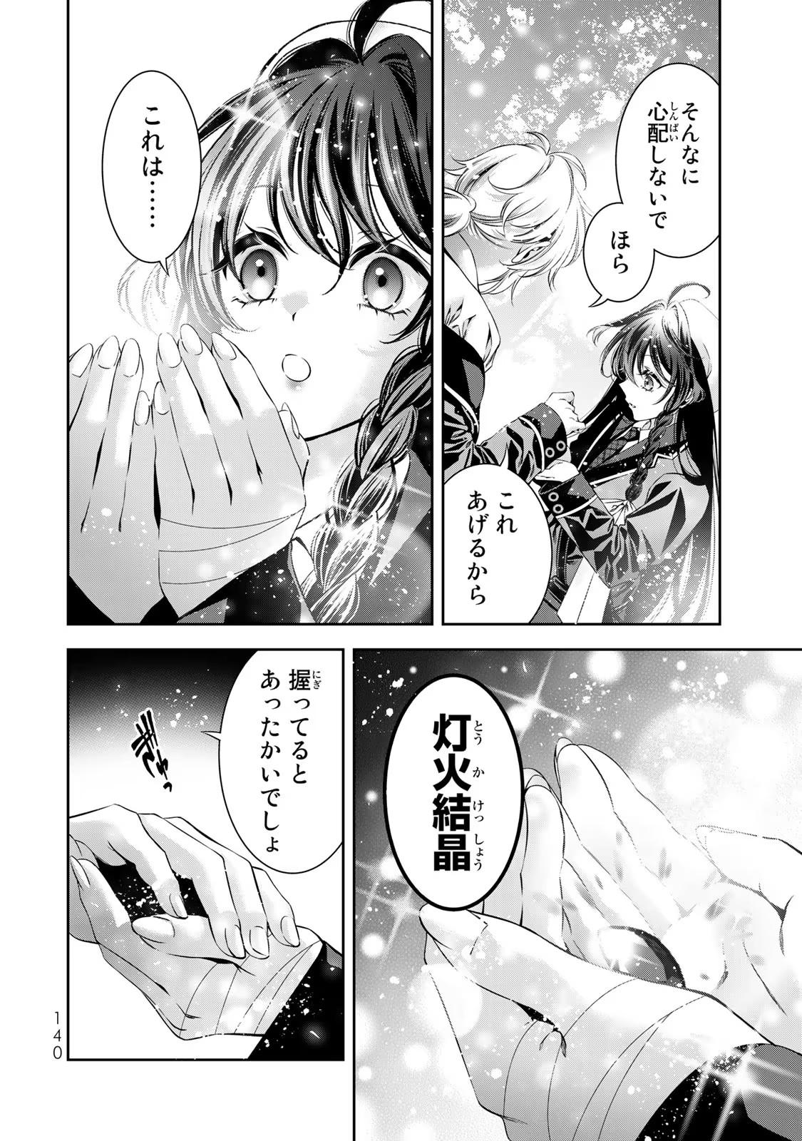 P22