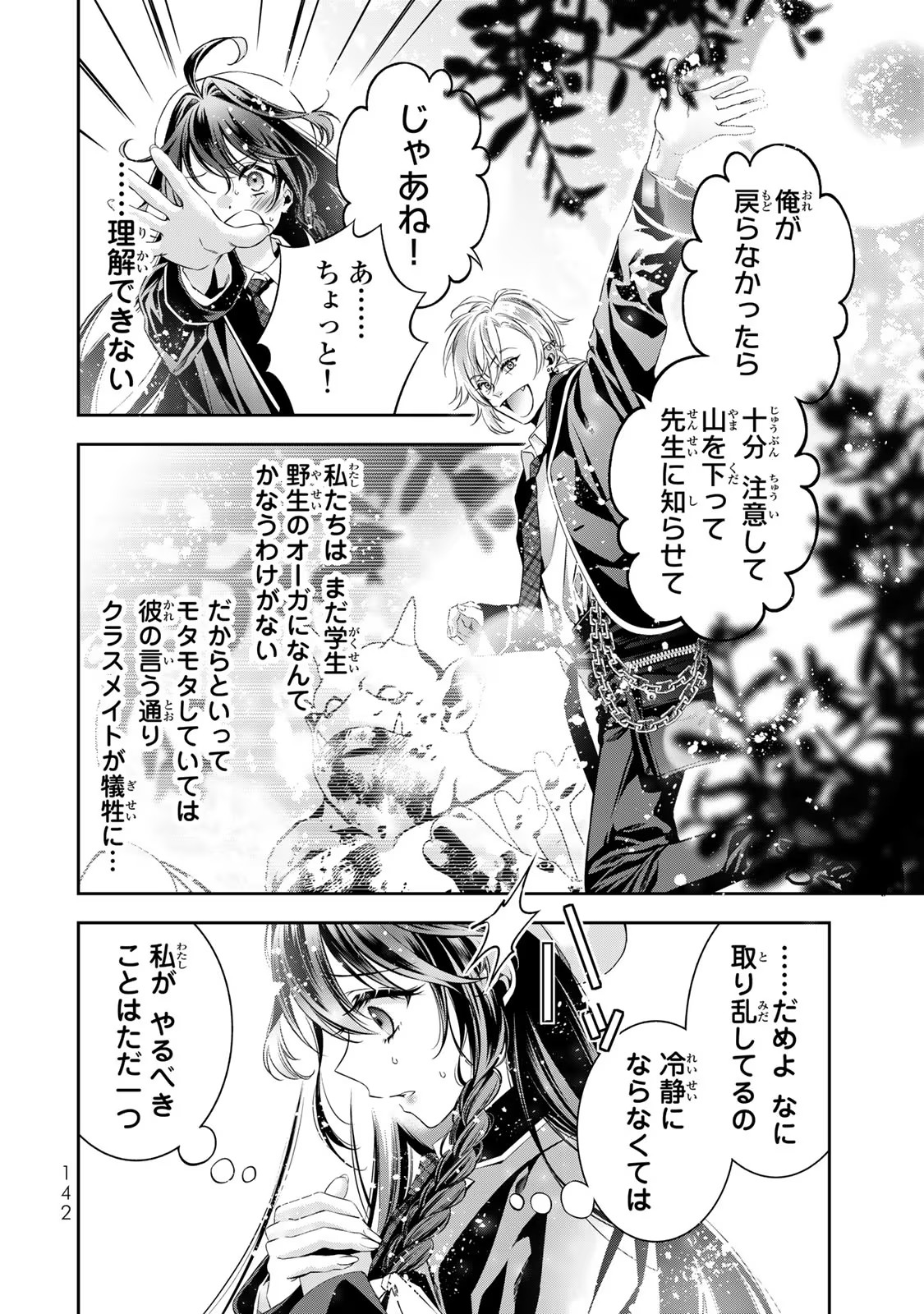 P24
