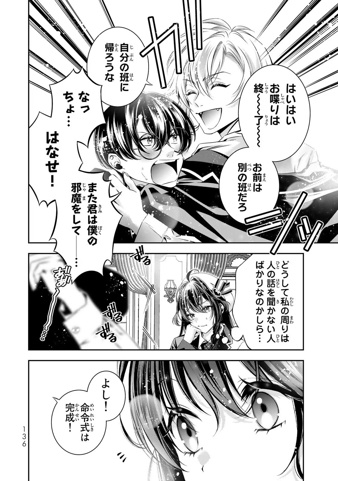 P32