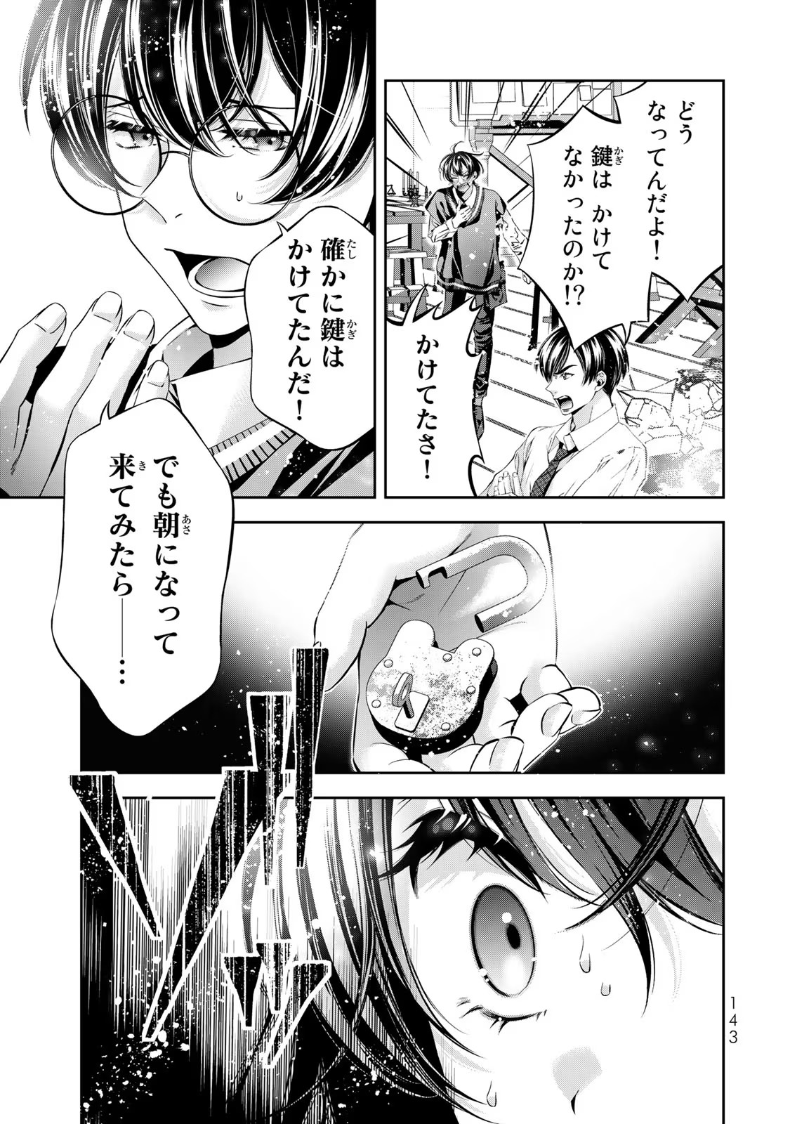 P39