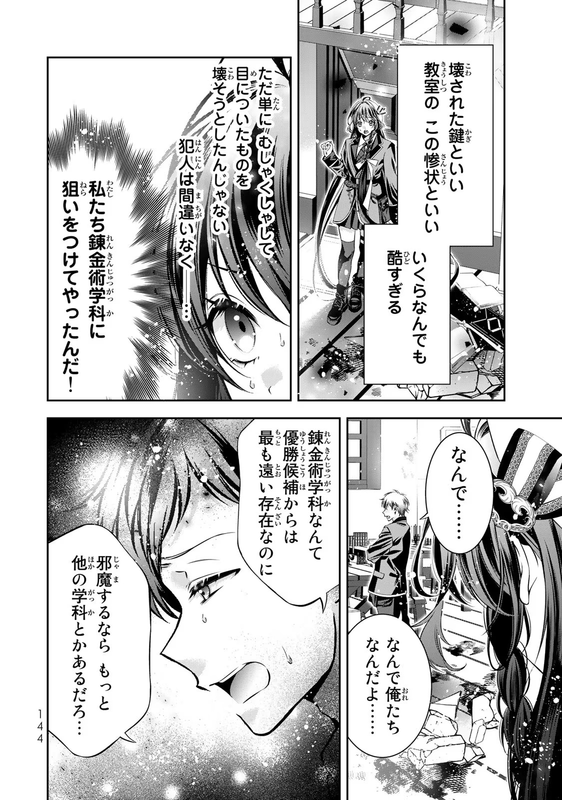 P40