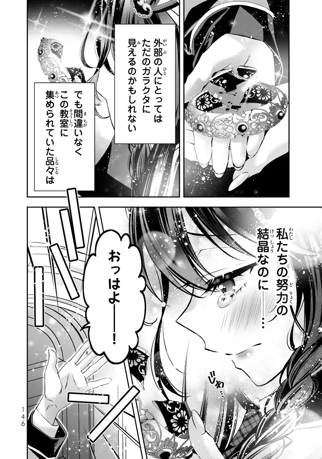 P42