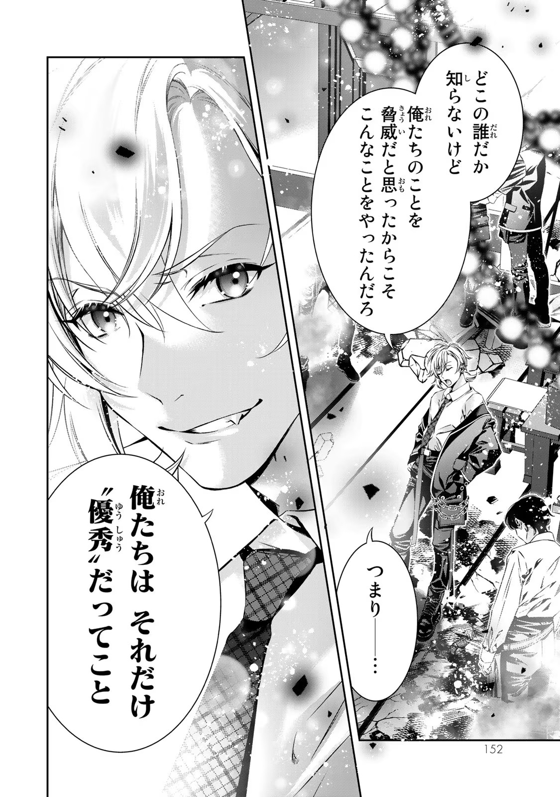 P48