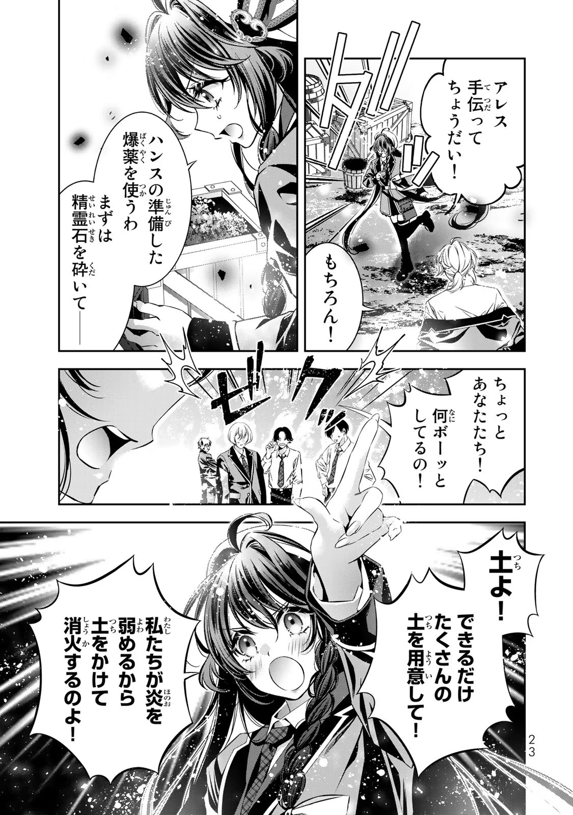 P21