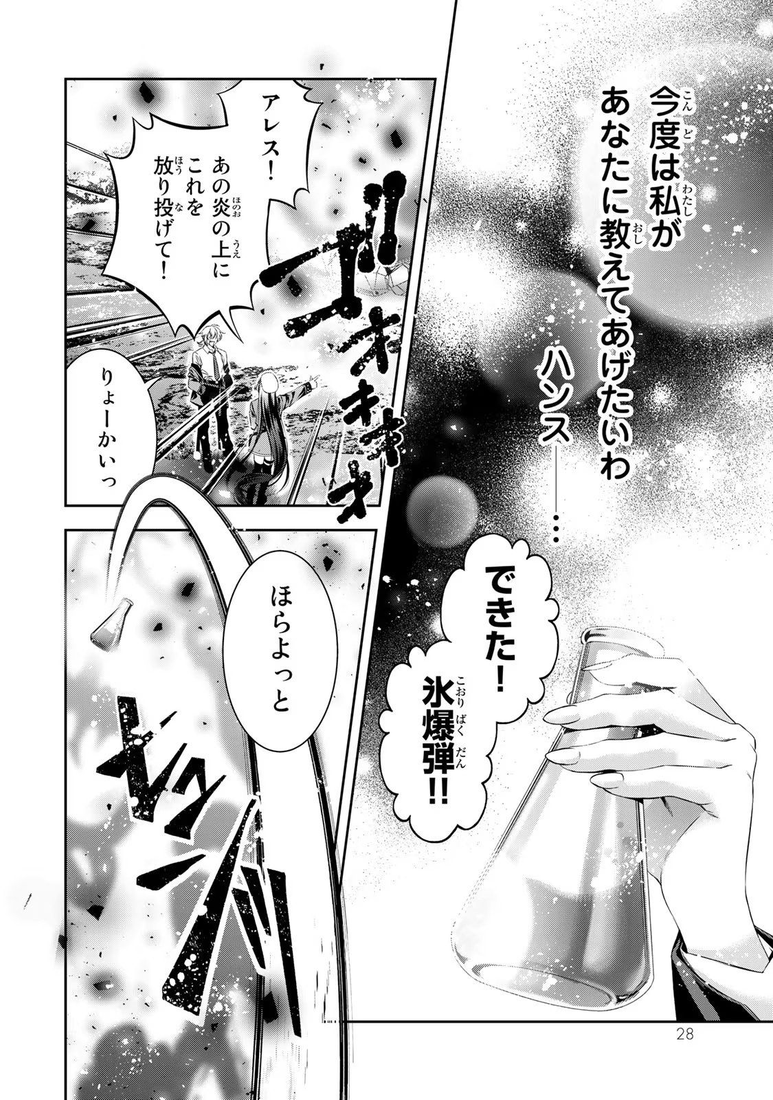 P26