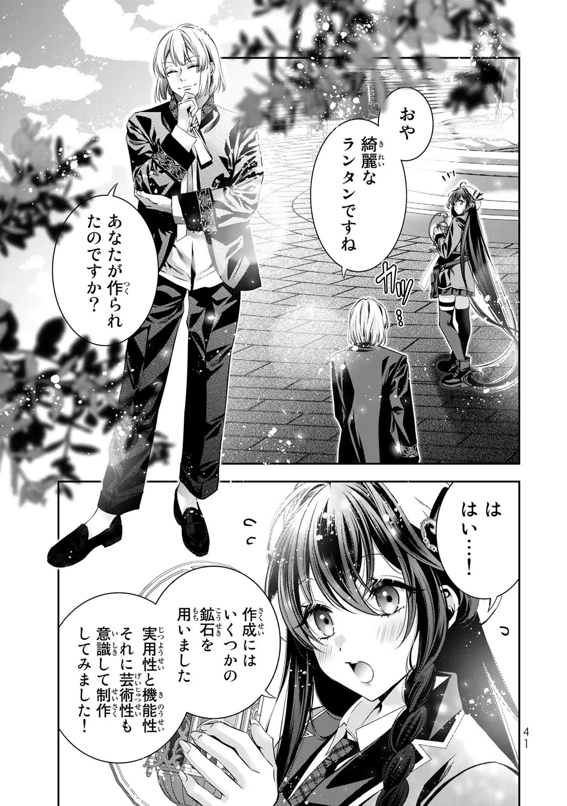 P39