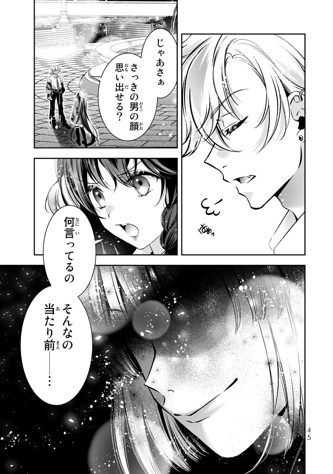 P43