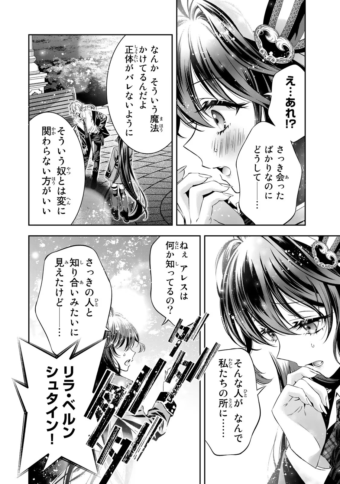 P44