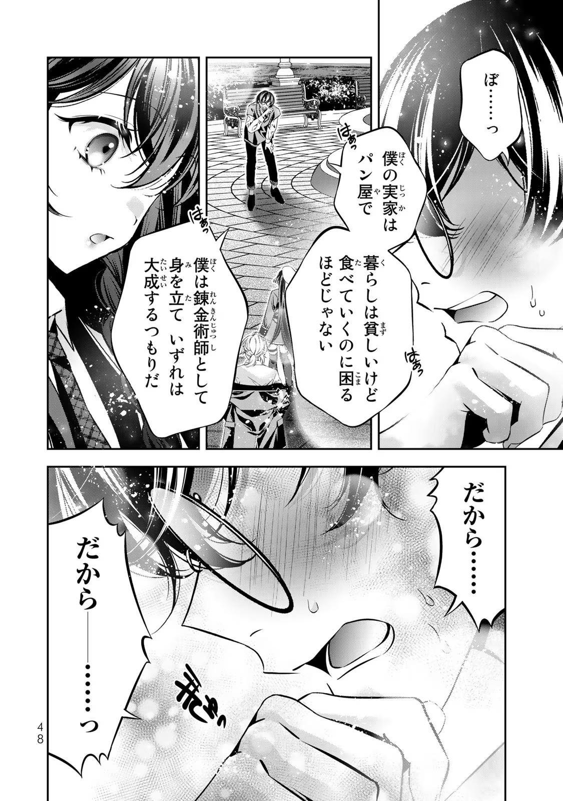 P46