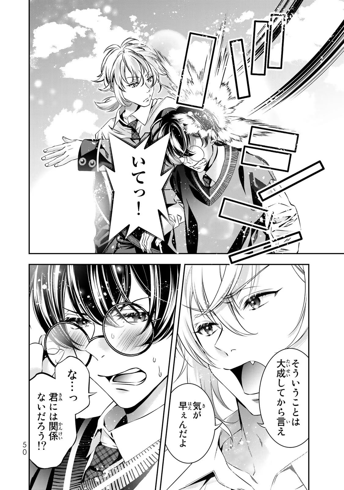 P48