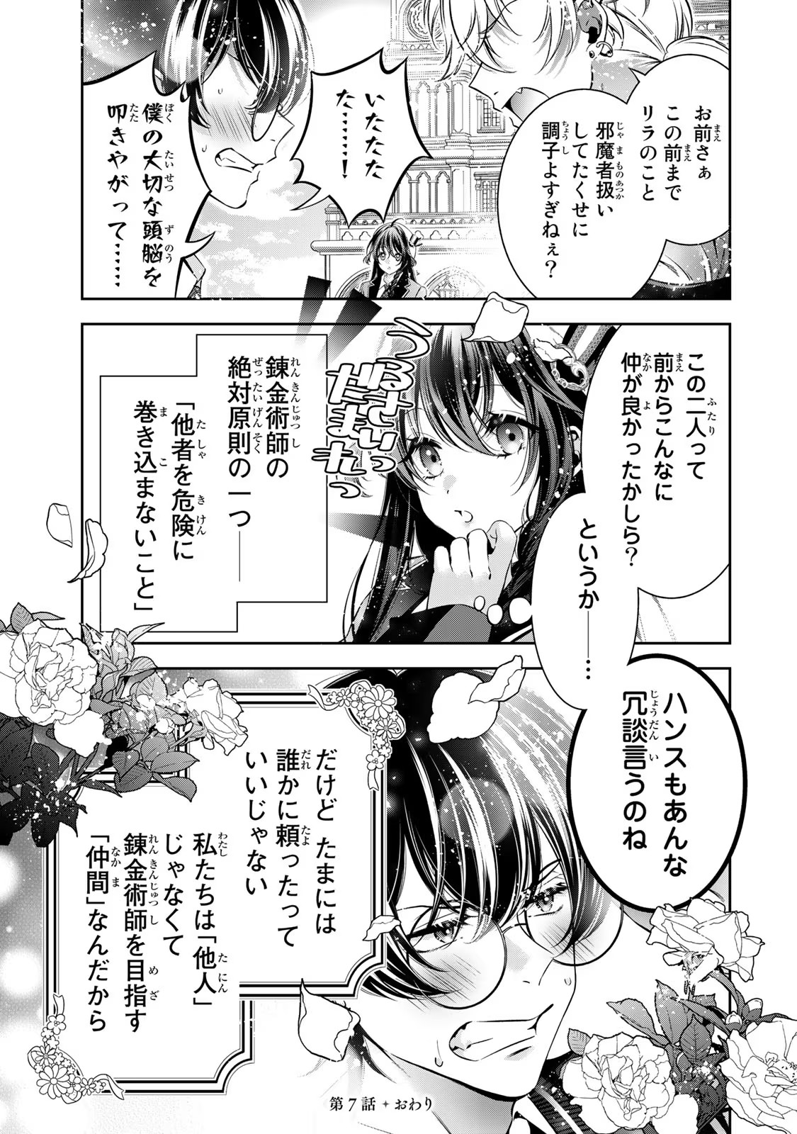 P49