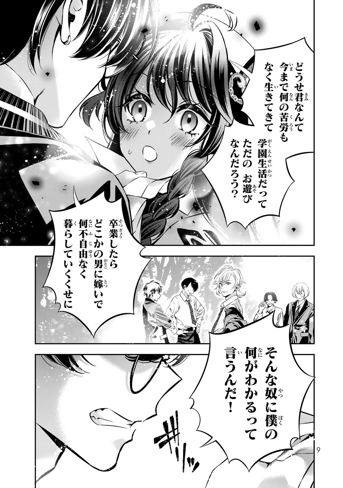 P7