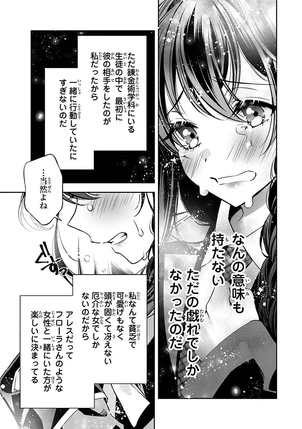 P25