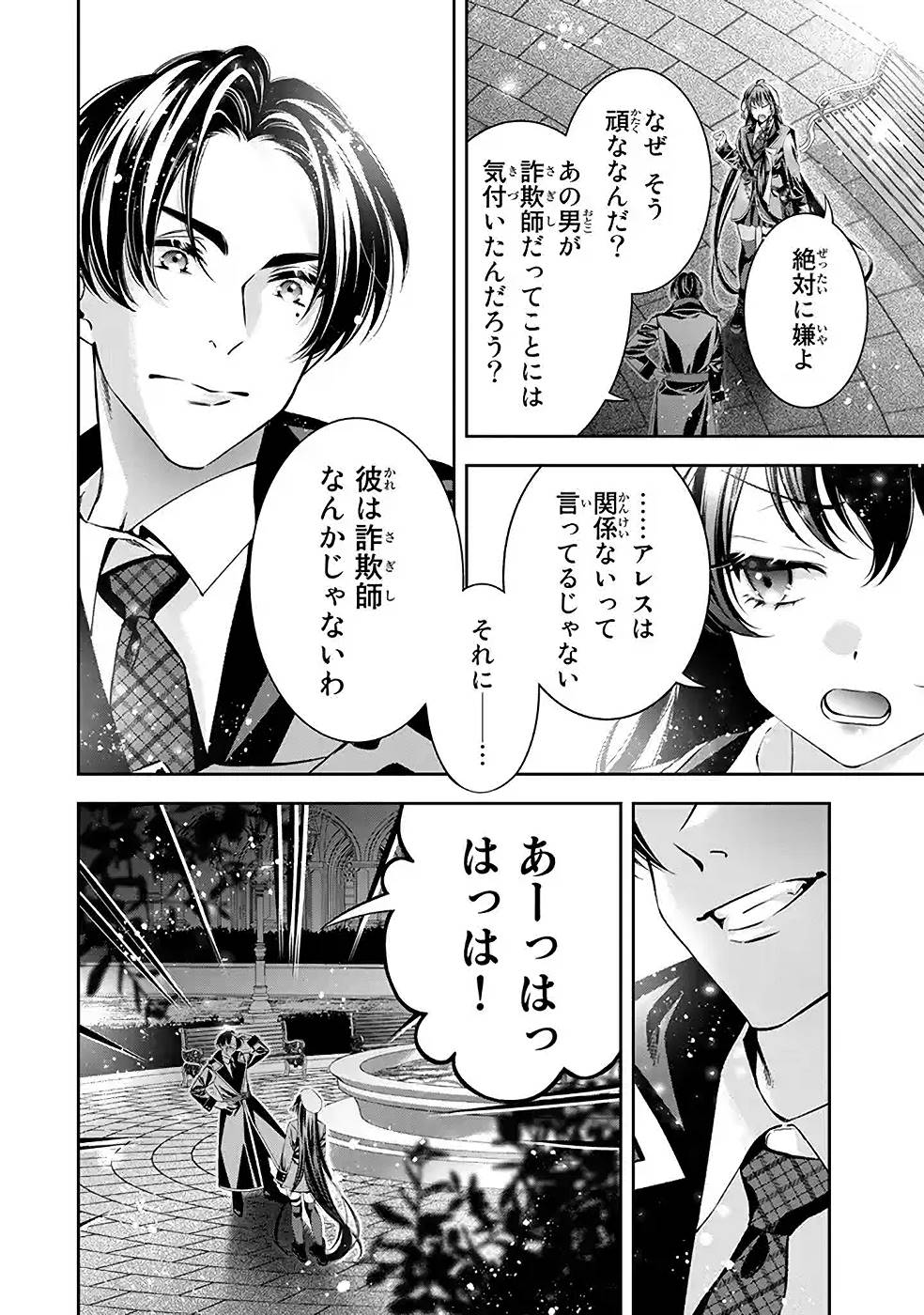 P36