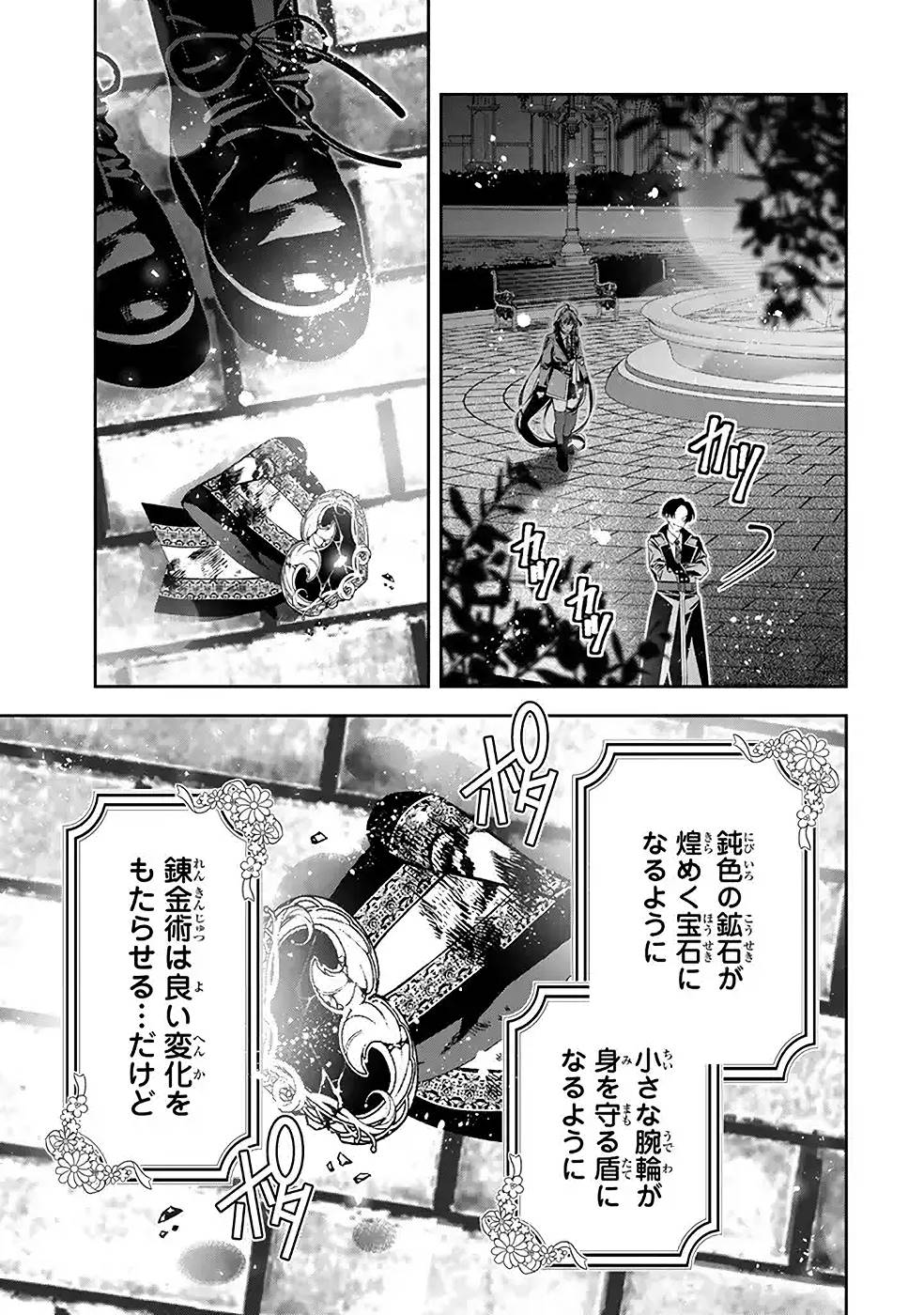 P49