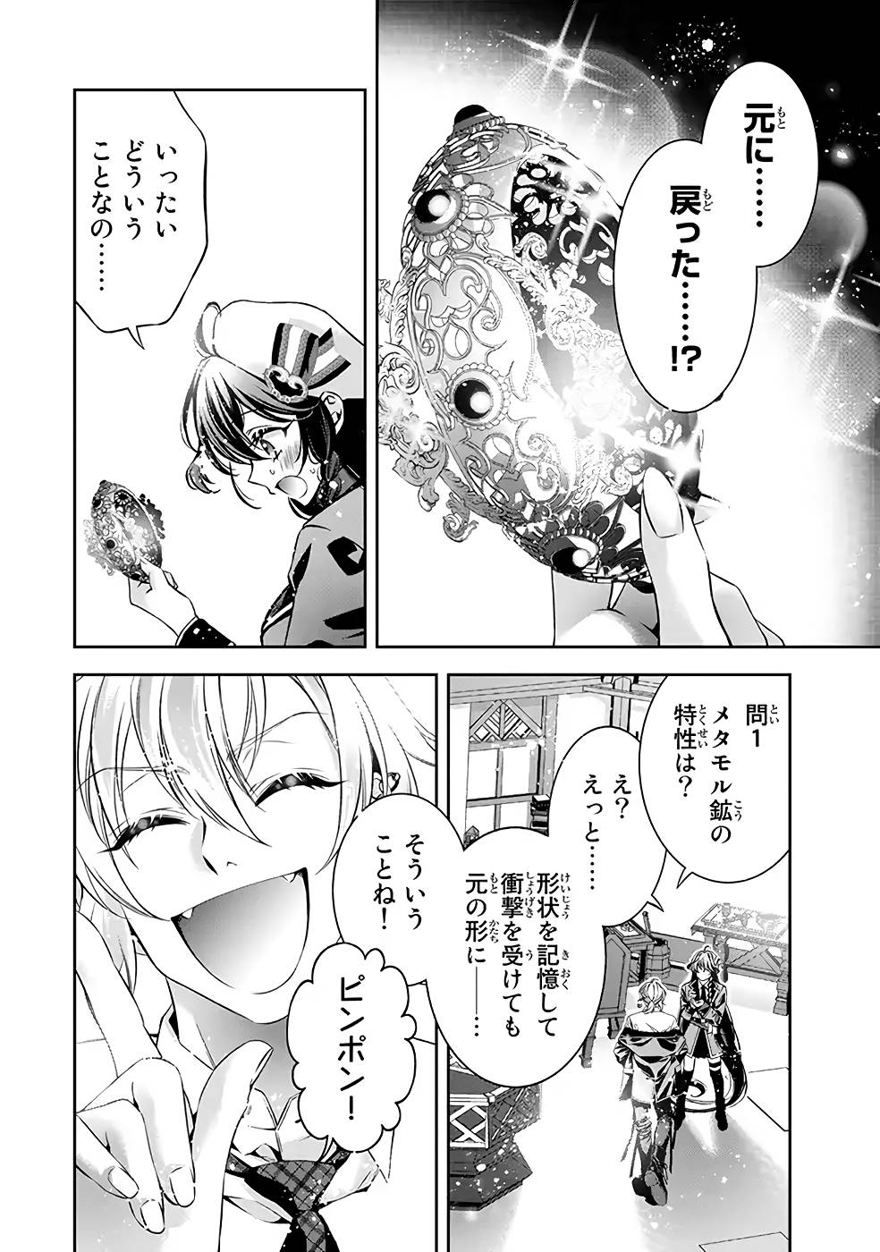 P12