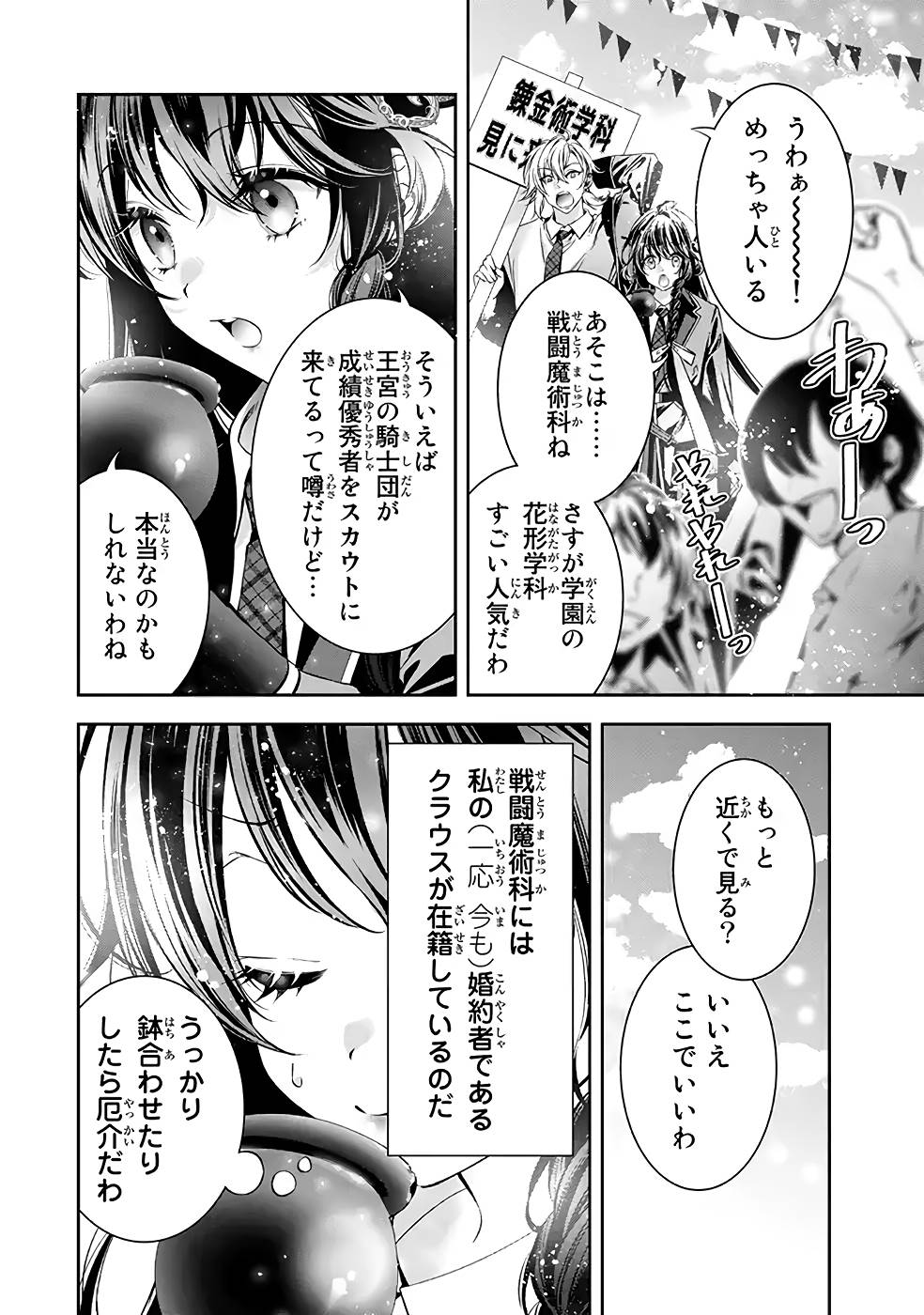 P42