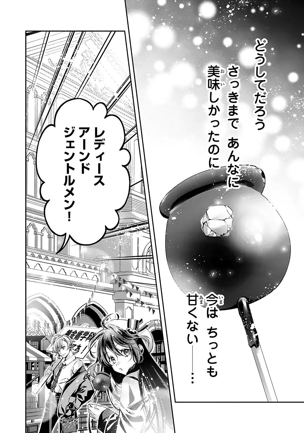 P48