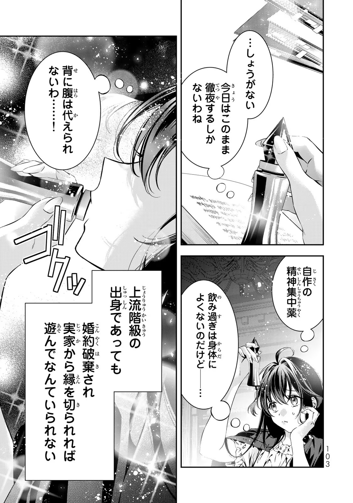 P42