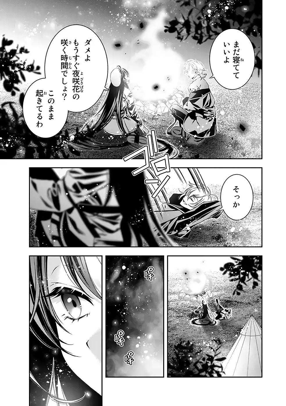 P29