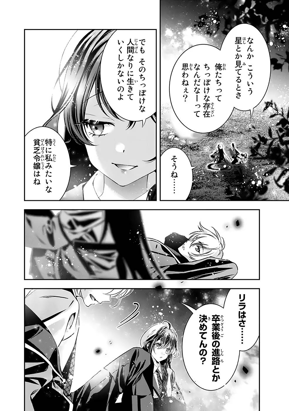 P32