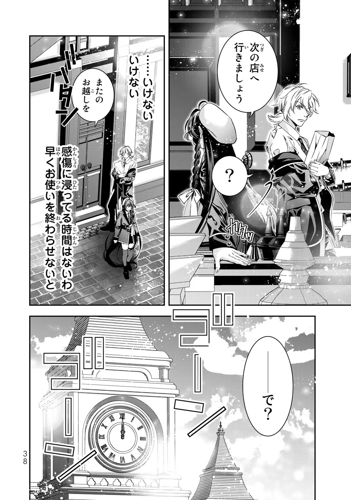 P36
