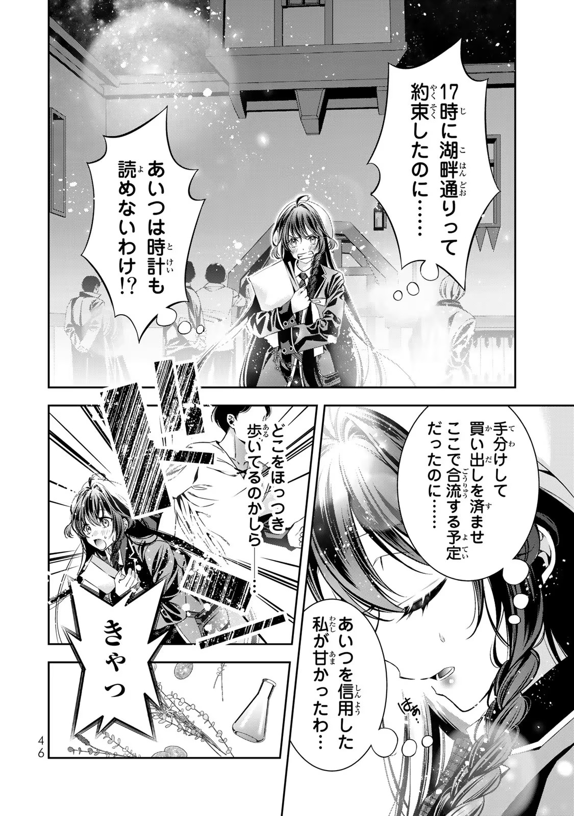 P44