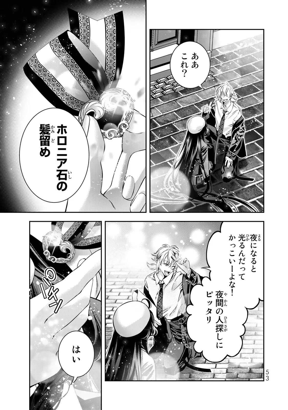 P51